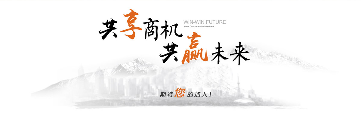 金木楠电器专注产品：金木楠吸油烟机,金木楠燃气热水器等家用电器产品.jpg